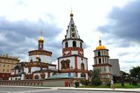 Irkutsk, Epiphany Cathedral